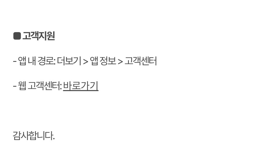 퍼스트 디센던트 컴패니언 앱 출시 안내_5.jpg