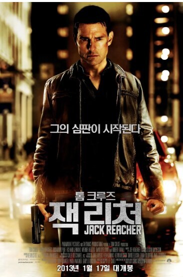 요새 보기드문 백인, 근육떡대, 씹상남자 캐릭터_1.jpg