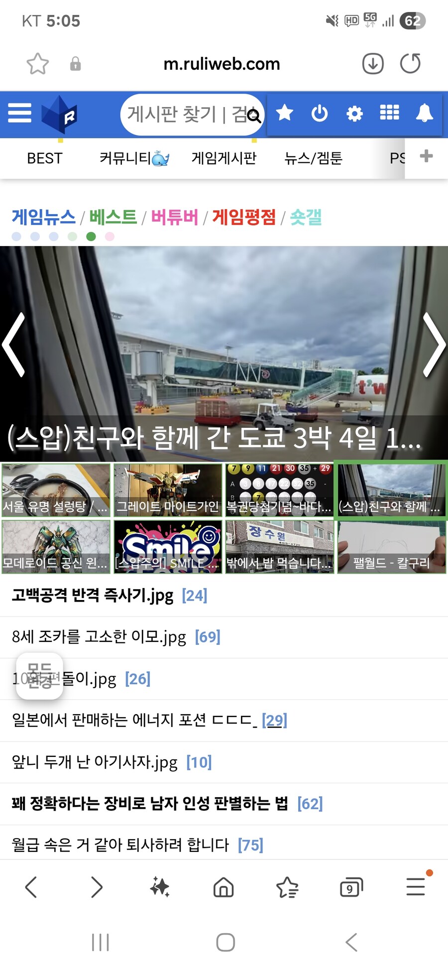 오른쪽 베스트 걸림_1.jpg