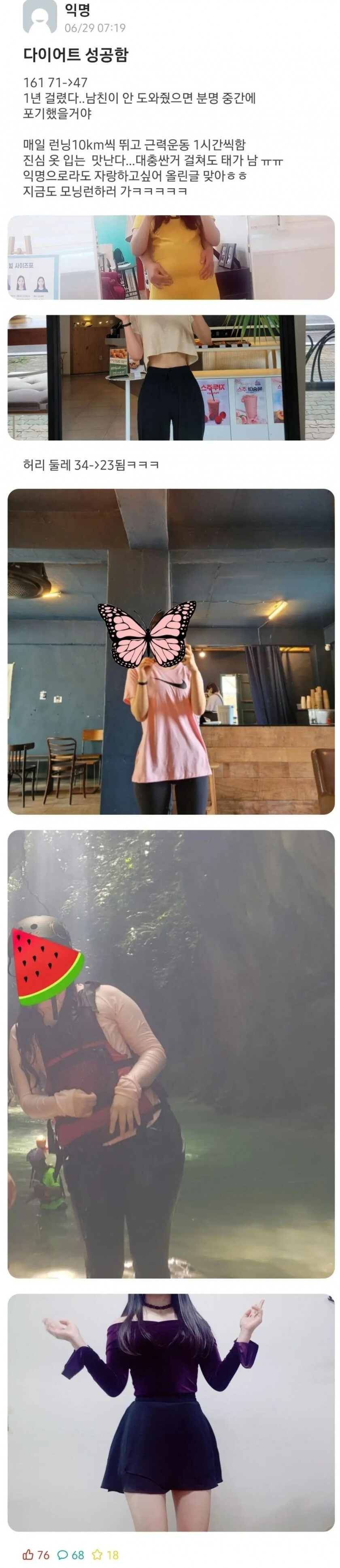 남친한테 1년동안 조교당한 여자 ....._1.jpg