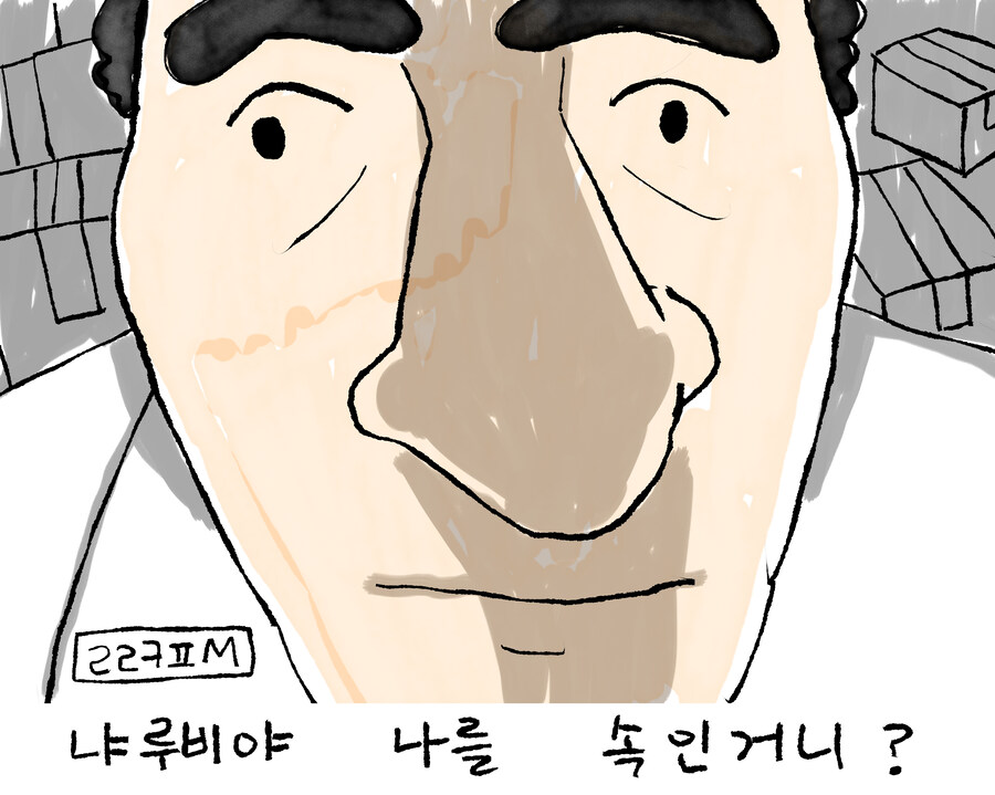 산지직송 그림 배달_6.jpg