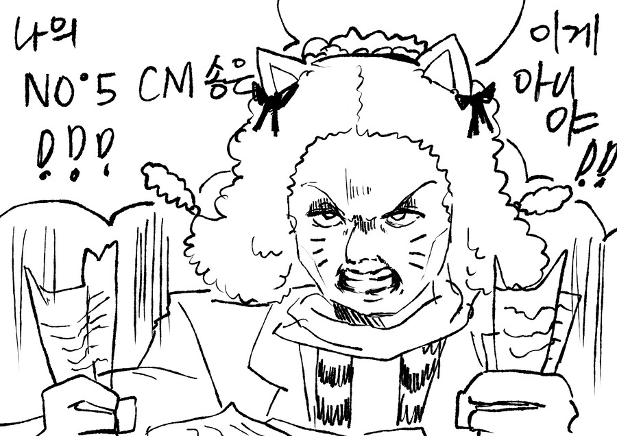 산지직송 그림 배달_8.jpg