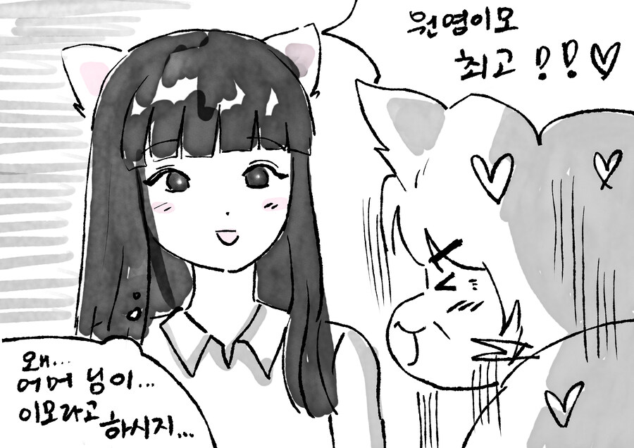 산지직송 그림 배달_10.jpg