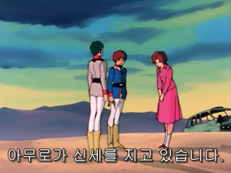 브라이트의 아무로 가스라이팅 절정은 바로_7.jpg