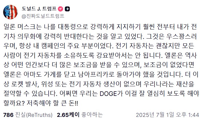 요즘 다시 미국 주가가 괜찮아 졌지? 자 다시 시작한다!_1.png