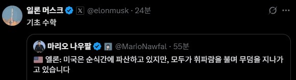 요즘 다시 미국 주가가 괜찮아 졌지? 자 다시 시작한다!_2.png