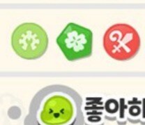 (트릭컬)뭐냐 이 치명적인 귀여움은!!!_2.jpg