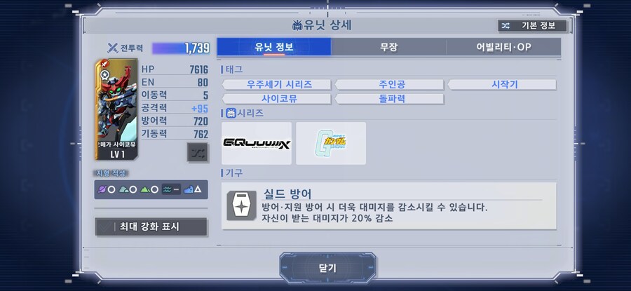 뉴비는 이런게 힘듬_2.jpg