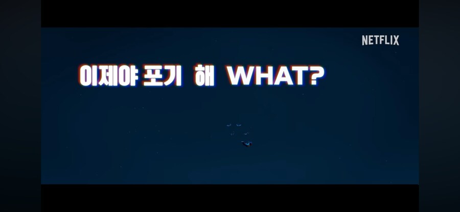 케이팝)이 작품 대성공에 가장 큰 기여한 노래_7.png