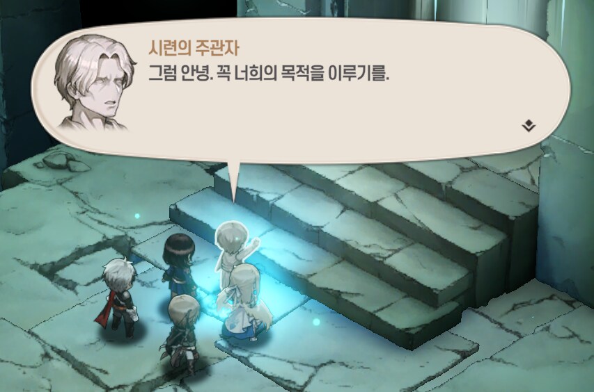 브더2) 시련의 주관자 씹호감이네_1.png