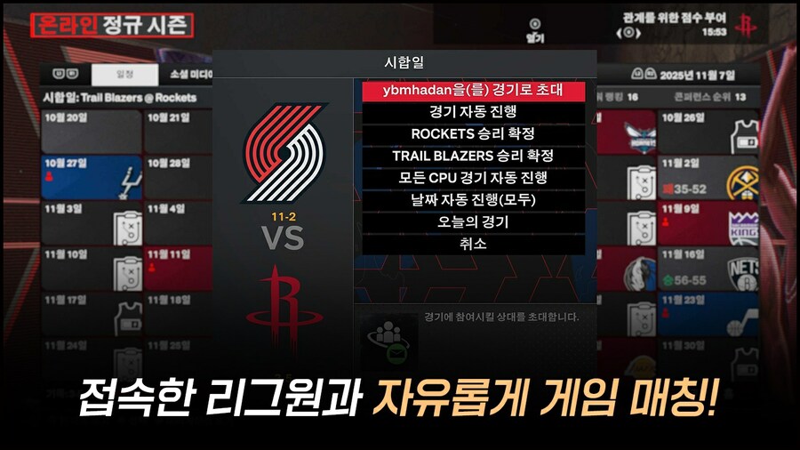 [PS5,XBOX] 무료로 국내분들과 리그 같이 하실분_2.jpg