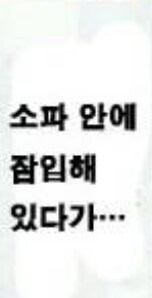 트릭컬) '터널' 이라는 기술입니다_1.jpg
