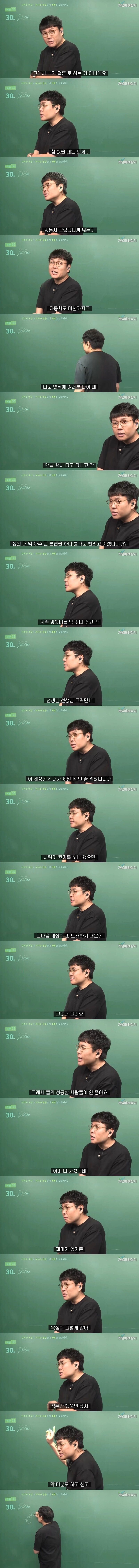 한강뷰 아파트를 사도 행복하지 않은 이유_1.jpg