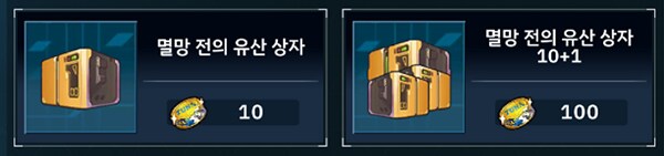 [패치노트] 2025.07.03 패치노트 및 정기점검 안내_8.png