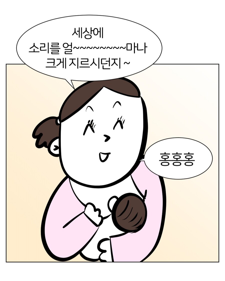 수유실에서 빡친 썰.manwha_4.jpg