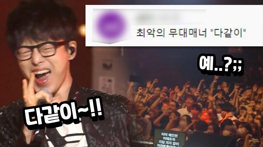 케이팝)헌트릭스 무대매너 이거 맞나요?_1.jpg