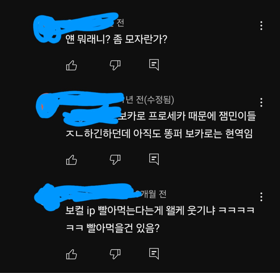 ㅇㅇㄱ) 보컬로이드 한줌론을 이야기했던 그놈들의 근황_3.jpg