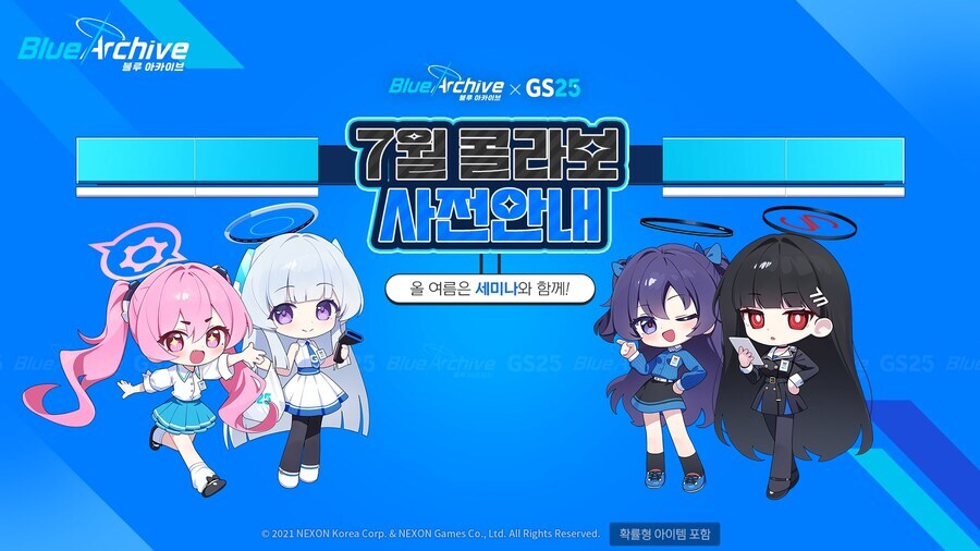 블루아카) 이번 콜라보 의상 입은 애들중에_1.jpg