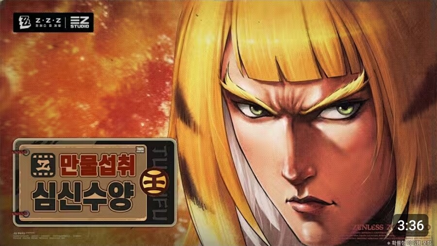 젠레스) 뾰오오오오오오오오오옥_8.jpg