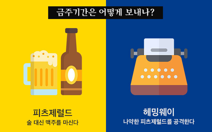 술의 바다에서 헤엄치는 작가들_4.jpg