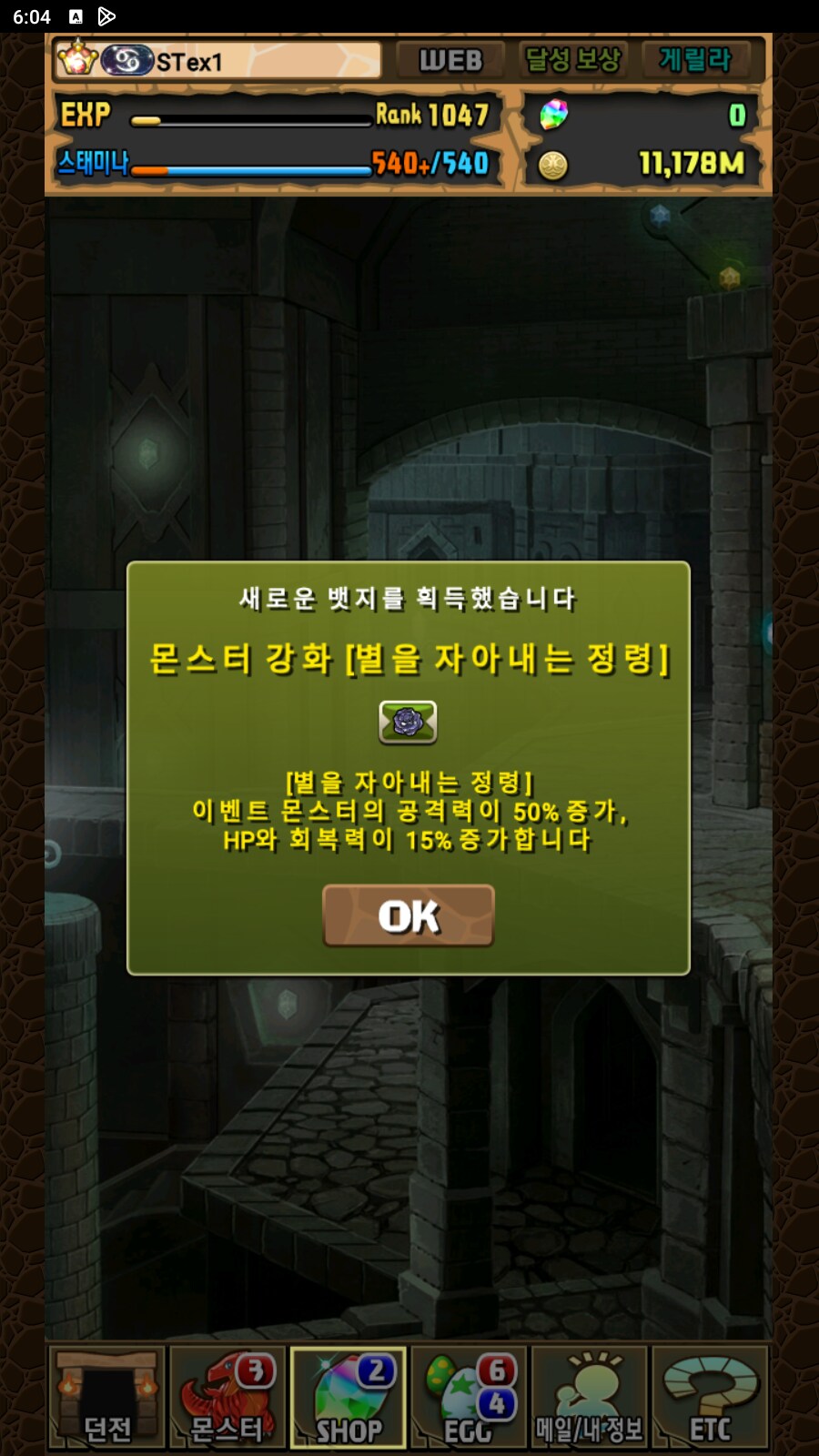 한퍼드)로제타 교환 완._2.png