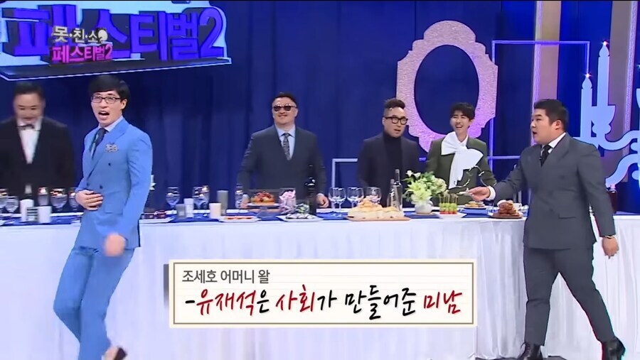 유재석 외모 특징.jpg_2.jpg
