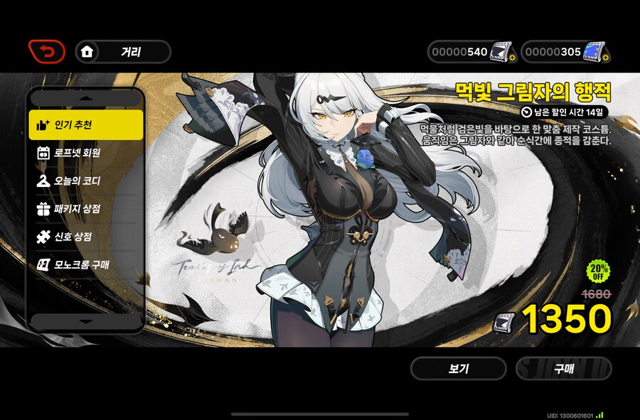 젠레스) 뾰오오오오오오오오오옥_10.png