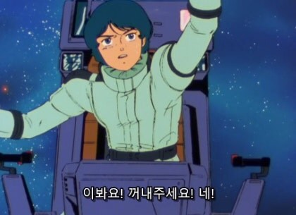 건담)거기 계신 여성분. 부탁하나만 들어주세요._2.jpg