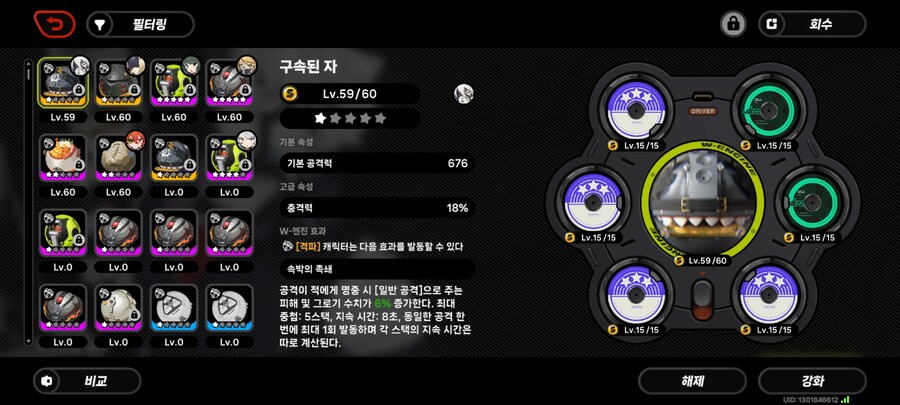 젠레스)상시에서 리카온 전무 나왔는데_1.jpg