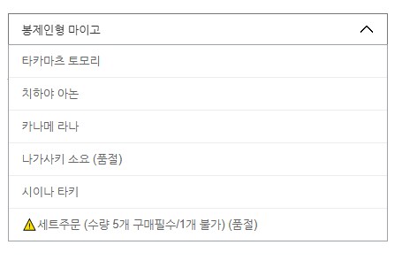 뱅드림)이거 상술아님??_2.png