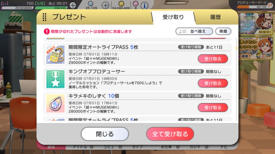 [@] 700_1.png