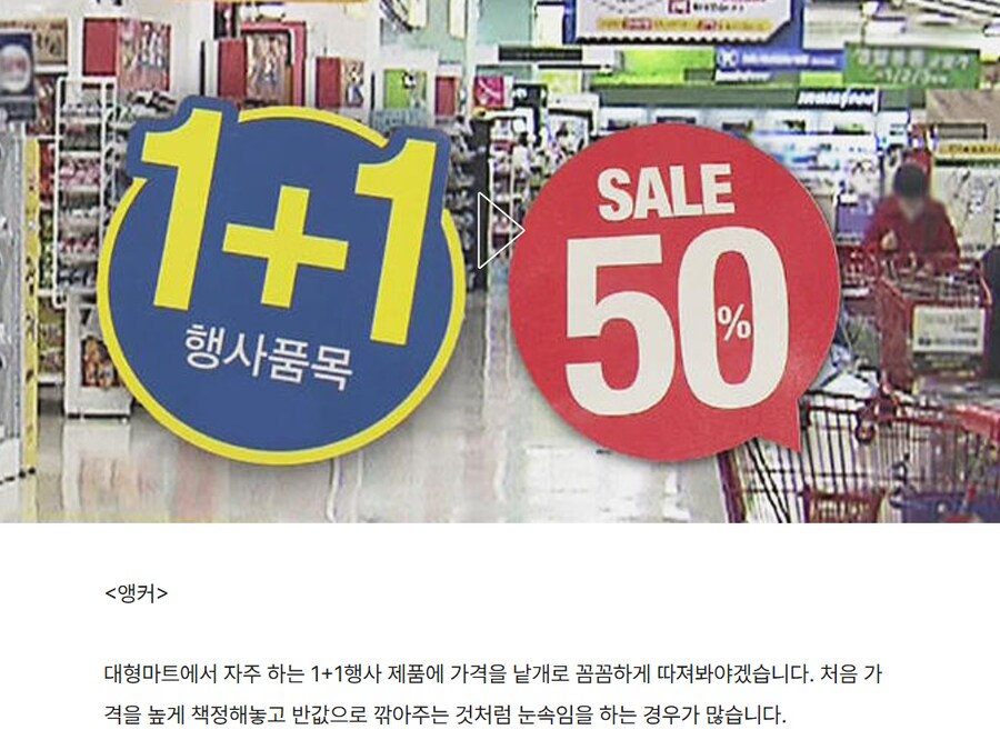 요즘 게임 가격 보면 꼼수 할인 같음_1.png