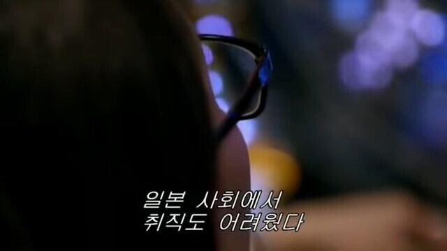 재일교포는 취업이 어렵다는 파친코 회장님.jpg_10.jpg