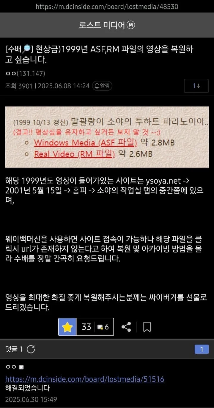 최근 잊혀질 권리가 박탈당한 의문의 피해자_1.webp
