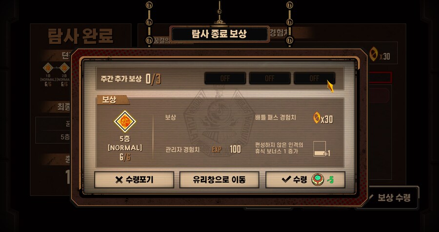 림버스) NEW 거던 업뎃 전에 관련해 알아둬야 할 사항_2.png