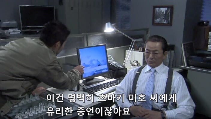 검찰의 주작질을 예상하고 몰래 녹음을 했던 여성_4.jpg
