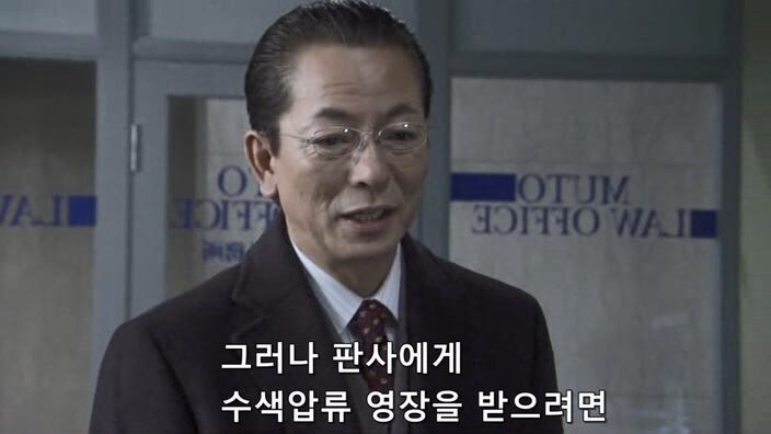검찰의 주작질을 예상하고 몰래 녹음을 했던 여성_25.jpg