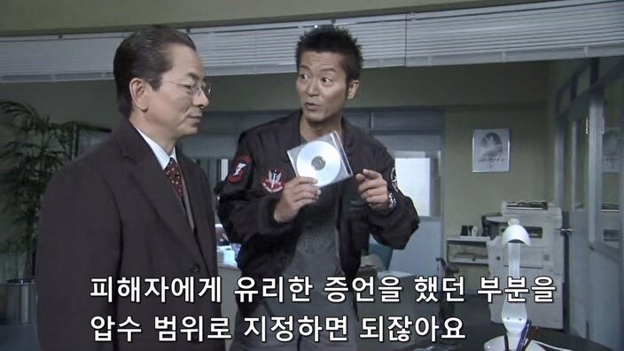 검찰의 주작질을 예상하고 몰래 녹음을 했던 여성_30.jpg