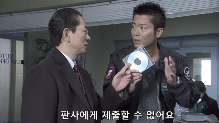 검찰의 주작질을 예상하고 몰래 녹음을 했던 여성_32.jpg