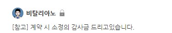 진짜 네이버 블로그는 이런거 잡을 의향이 없는거냐_1.png