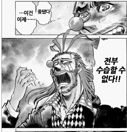 mcu)스포)아무도 관심 없는 아이언 하트 주제_8.png