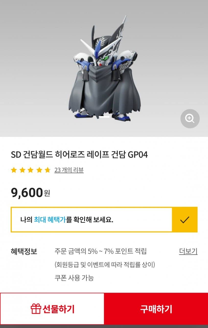 건담) 어떻게 이름이 레이프 건담_1.jpg