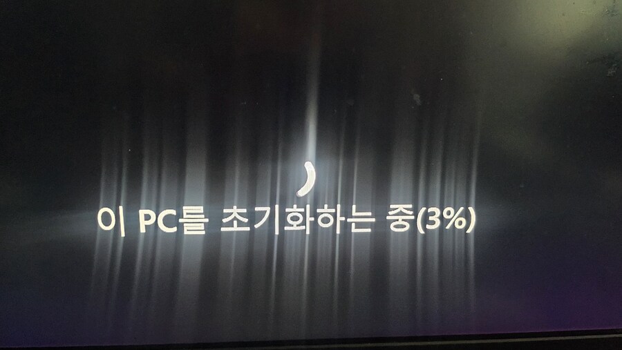 아오 바본가 진짜:; 윈도우설치_1.jpg