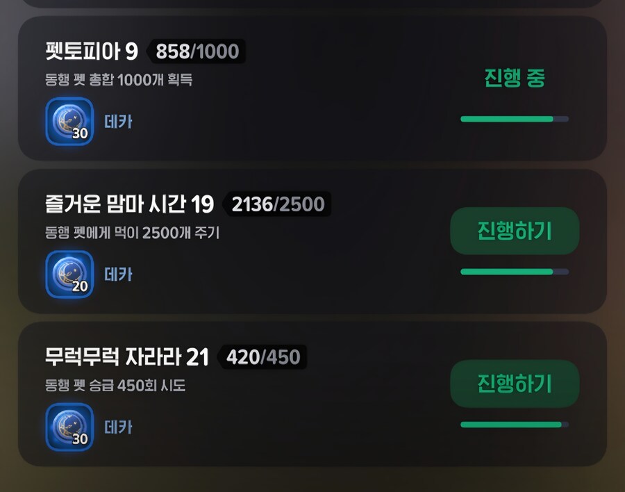 마비M) 펫 비틱했다_3.jpg