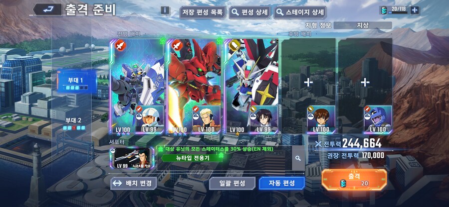 지제네)과금이 비싸도 너무 비싸네ㅋ_1.png
