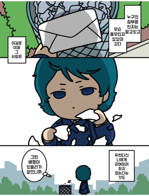 [건담] U.C 0093 카미유._4.png