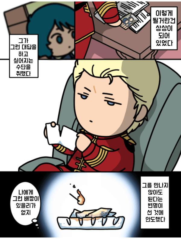 [건담] U.C 0093 카미유._8.png