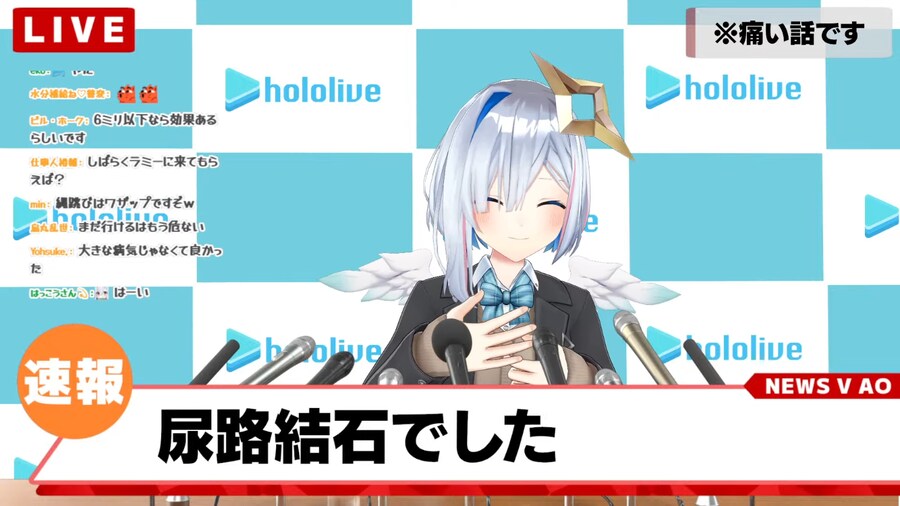 버튜버) 물 섭취하는 타소_1.png