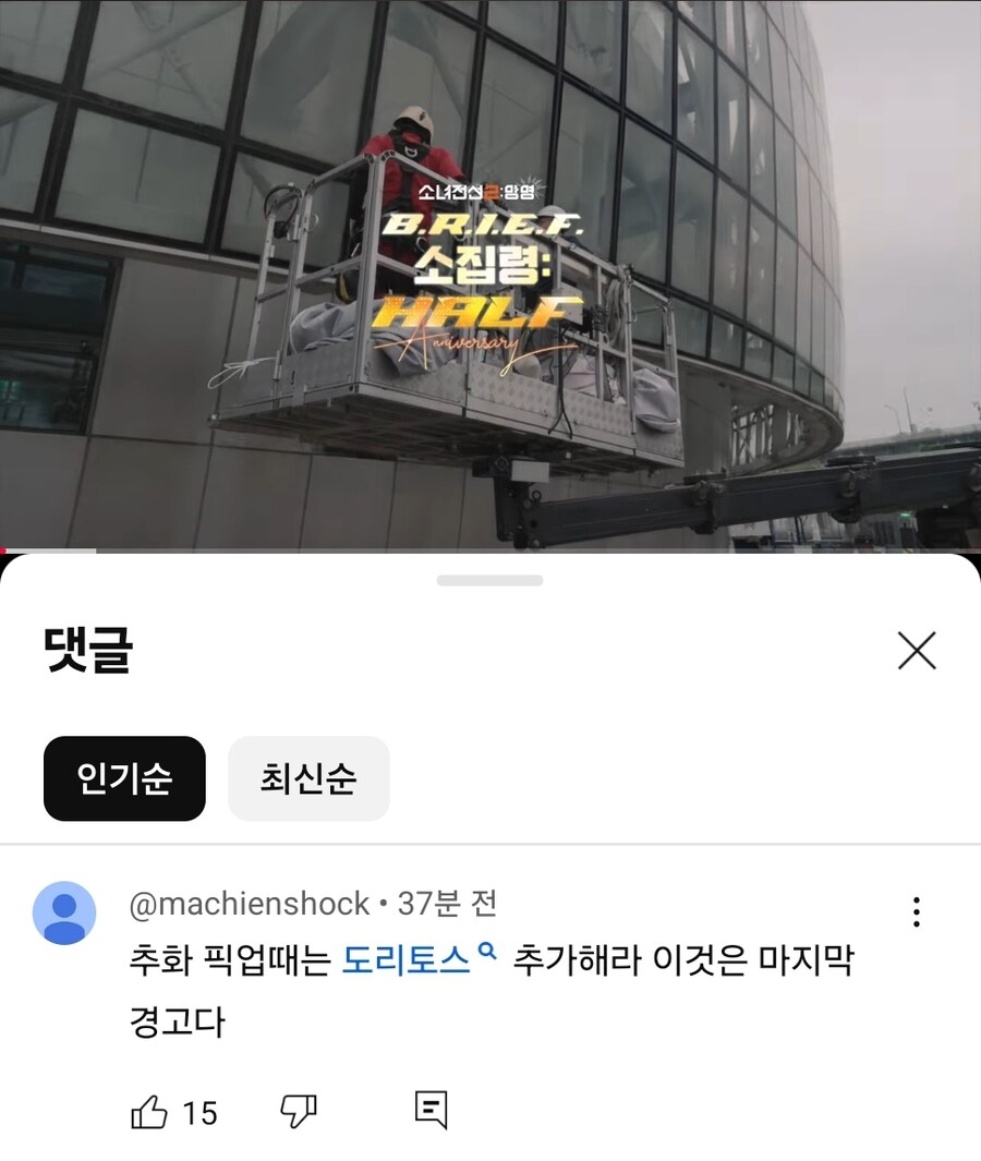 소전2)민심 곱창난 공식 유튜브 채널_2.jpg