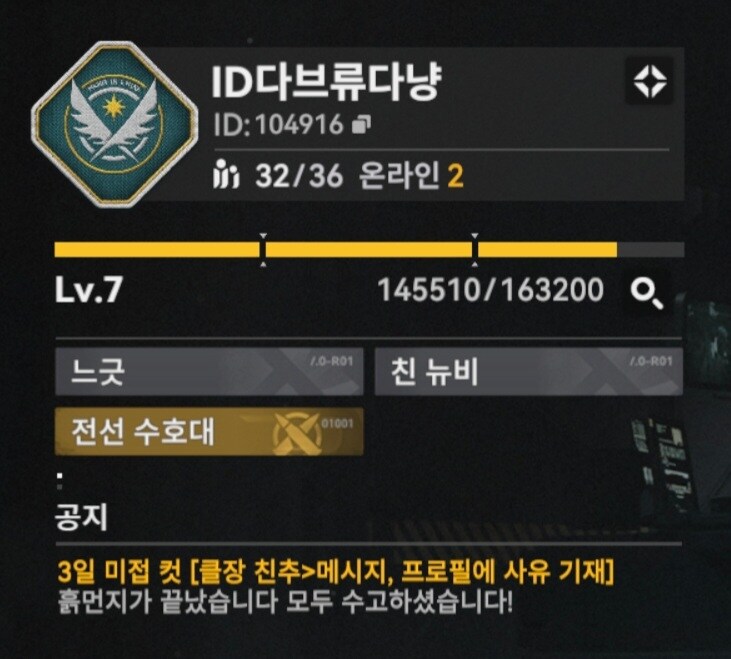 소전2) 클원삐 살려주게나_1.jpg